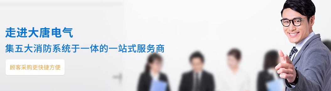 應急疏散指示燈系統(tǒng)